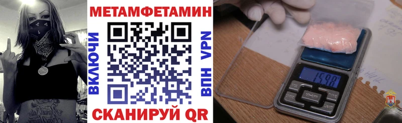 АМФЕТАМИН Розовый  Купить  Хабаровск 