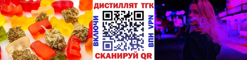 Cannafood марихуана  Купить где  Хабаровск 