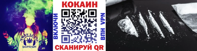 Купить  Хабаровск  КОКАИН 99% 
