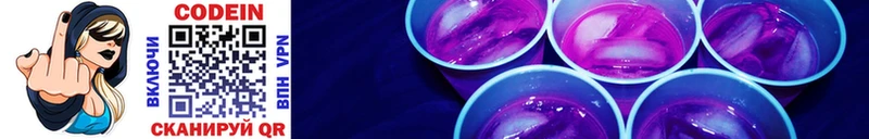 Купить где Хабаровск Кодеиновый сироп Lean Purple Drank