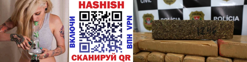 ГАШ VHQ Купить Хабаровск
