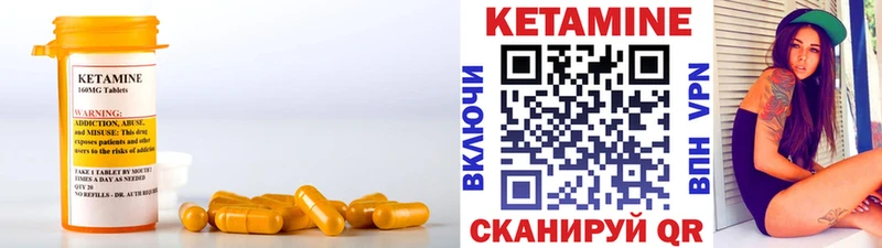 Купить  Хабаровск  Кетамин VHQ 