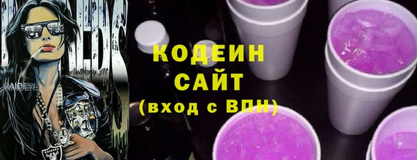 кокаин Магас