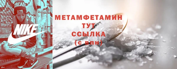 кокаин Магас