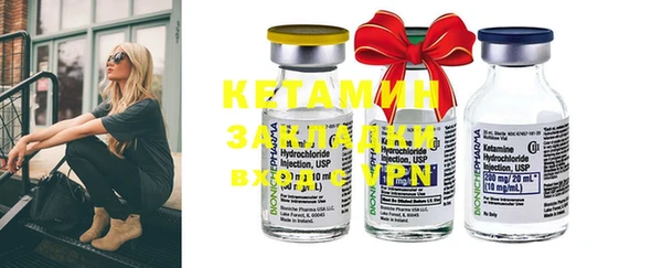 кокаин Магас