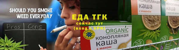 прущие грибы Майский