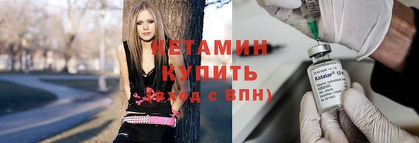 кокаин Магас