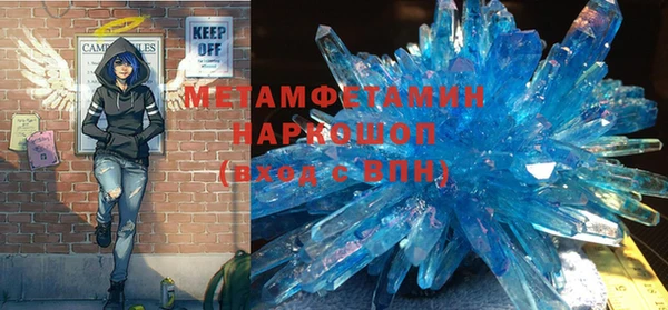 прущие грибы Майский