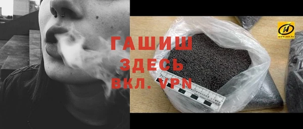 кокаин Магас