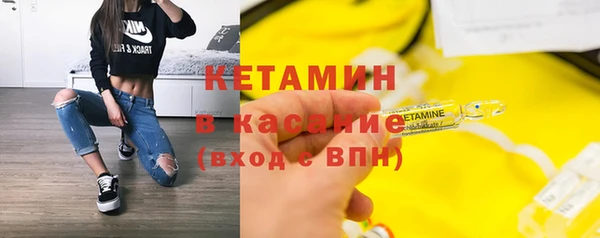 кокаин Магас