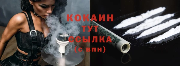 прущие грибы Майский