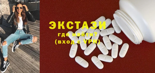 кокаин Магас