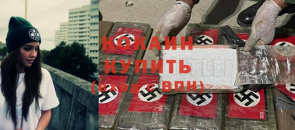 кокаин Магас