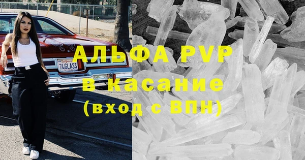 кокаин Магас