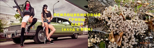 кокаин Магас