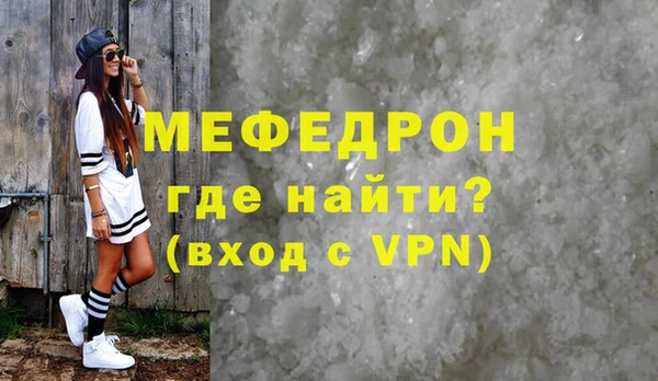 кокаин Магас