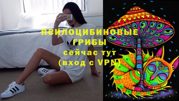 кокаин Магас