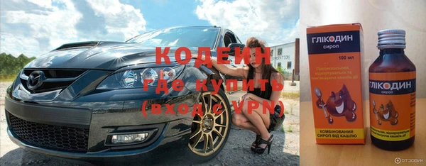 кокаин Магас