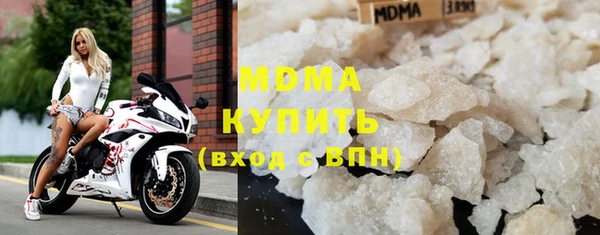 кокаин Магас