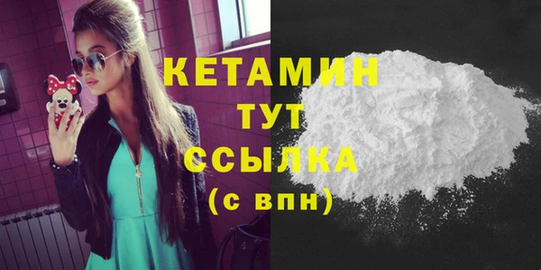 кокаин Магас