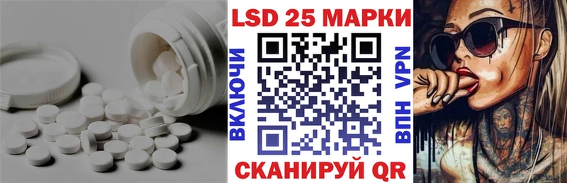 Купить  Хабаровск  LSD-25 экстази кислота 