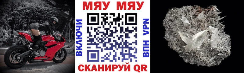 МЕФ 4 MMC Купить закладки Хабаровск