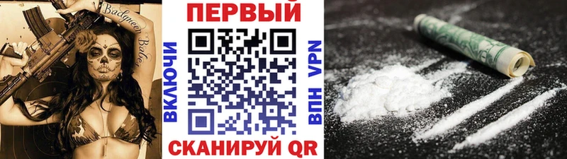 Купить где  Хабаровск  Первитин кристалл 