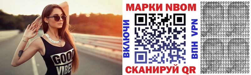 Купить закладки  Хабаровск  Марки NBOMe 1,5мг 