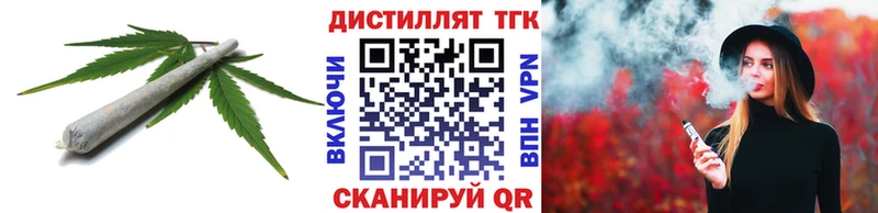 Дистиллят ТГК Wax  Купить  Хабаровск 